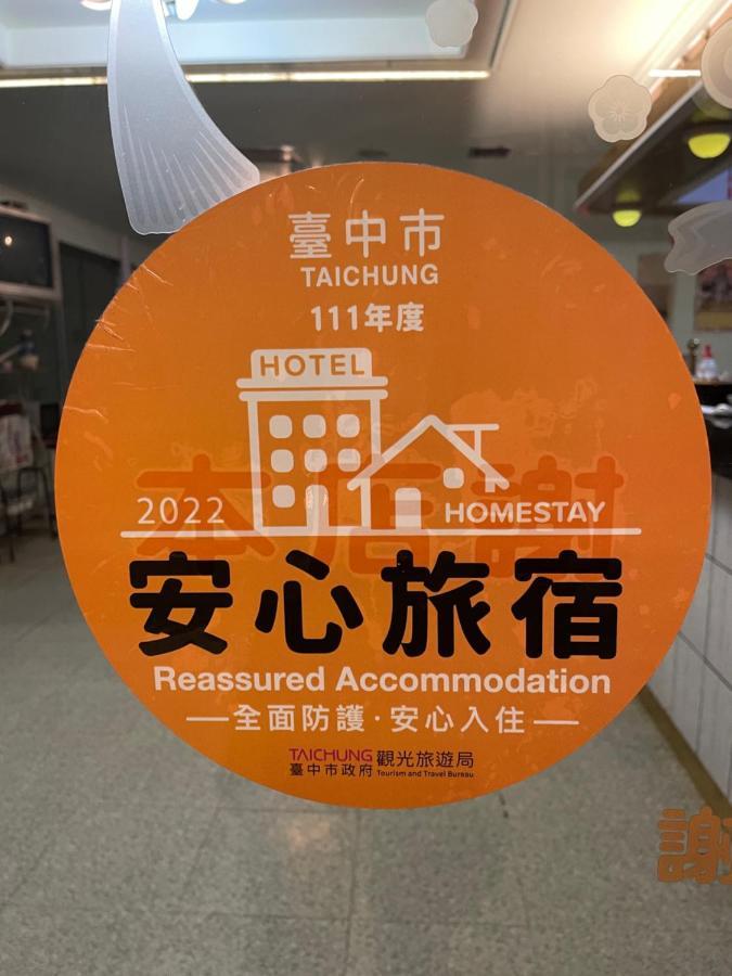 Rido Hotel Taichung Exteriör bild