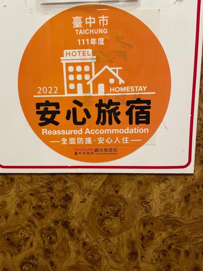 Rido Hotel Taichung Exteriör bild