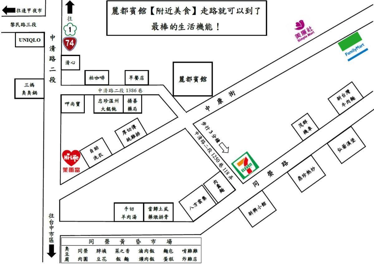 Rido Hotel Taichung Exteriör bild