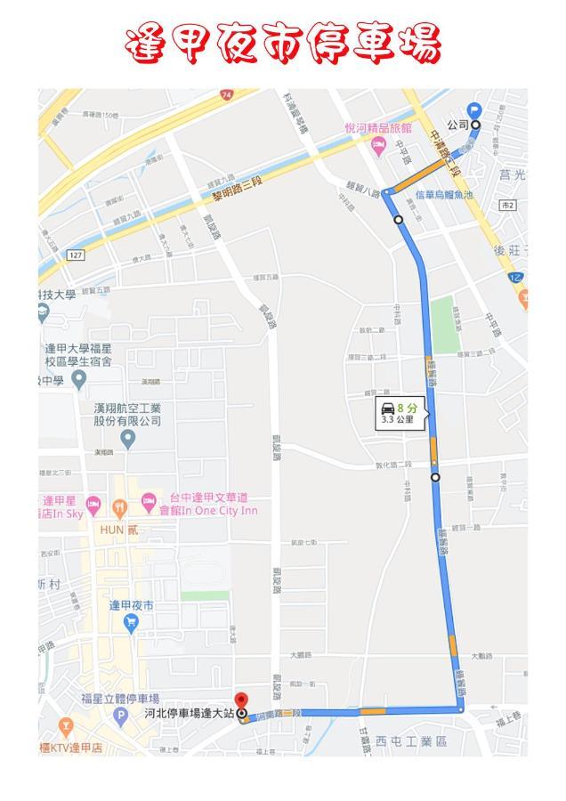 Rido Hotel Taichung Exteriör bild